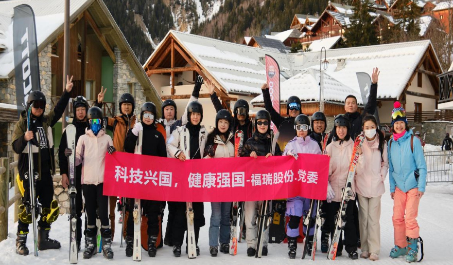 福瑞股份法國游學(xué)圓滿落幕：國際化視野賦能團(tuán)隊(duì)，文化交融共筑未來